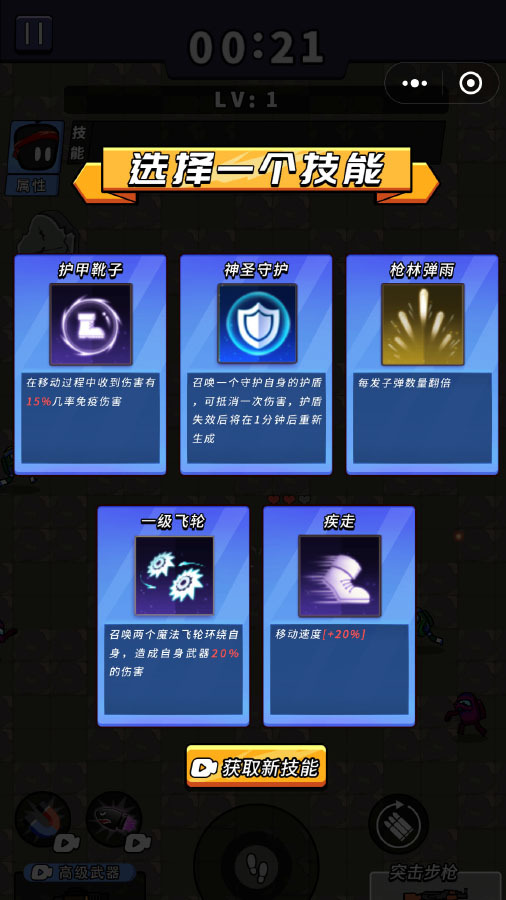 精彩截图-特工射击2026官方新版