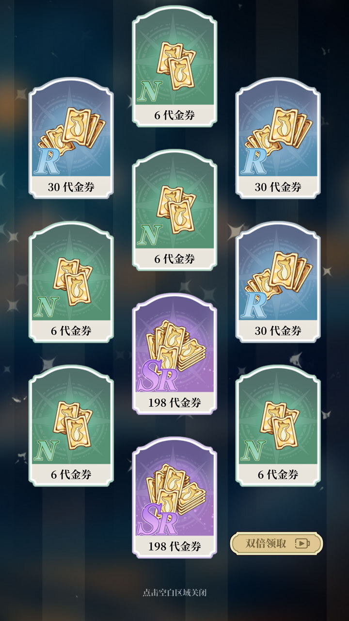精彩截图-二次元氪金模拟22026官方新版