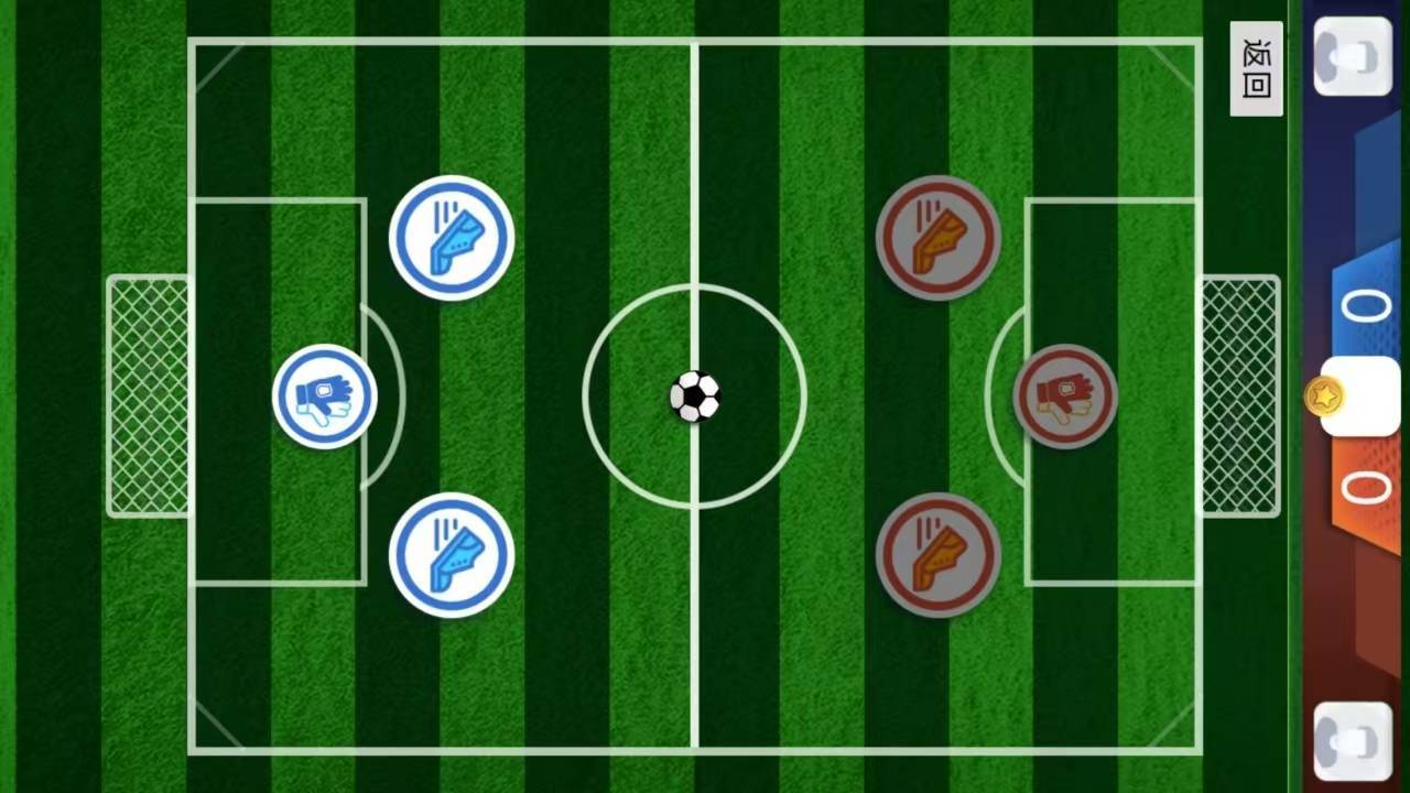 精彩截图-足球神指2026官方新版