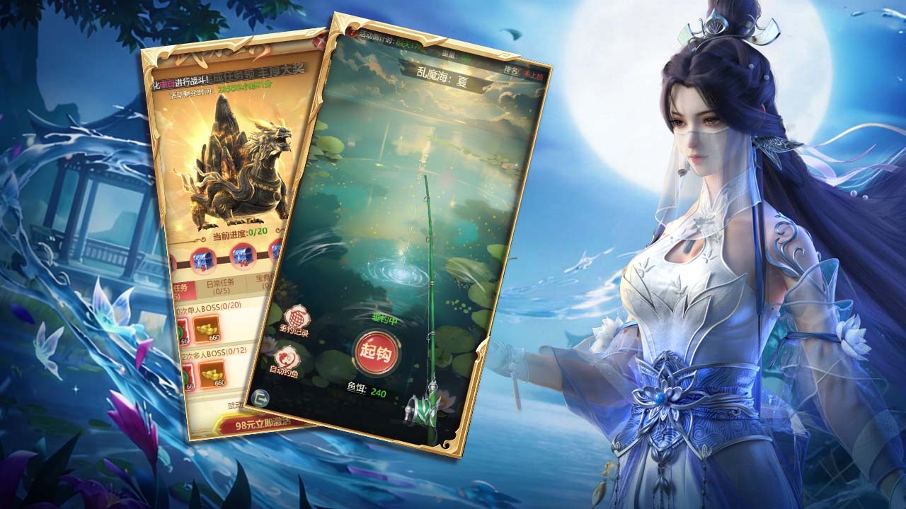 精彩截图-青云诀之伏魔2026官方新版