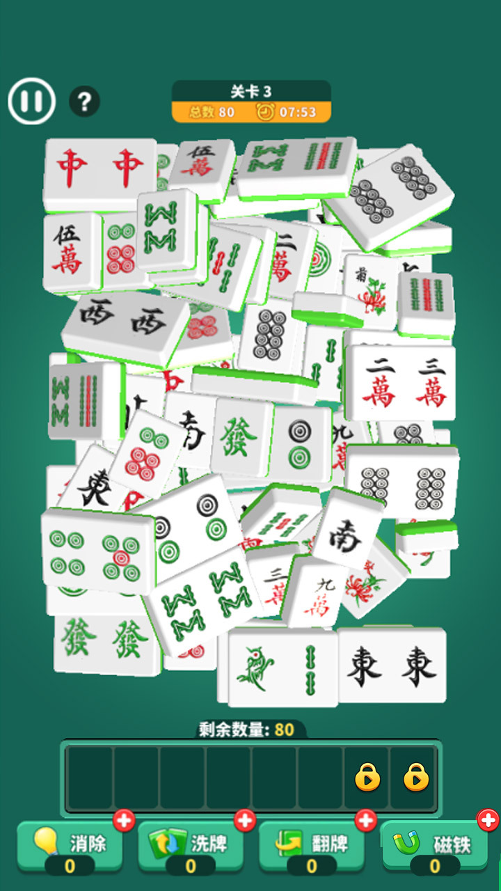 精彩截图-碰碰杠杠消消2026官方新版