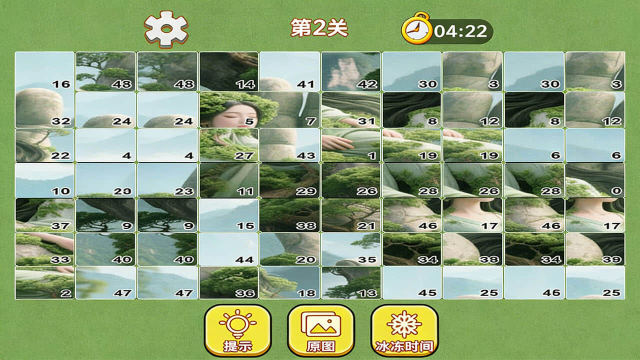 精彩截图-你来过这关2026官方新版