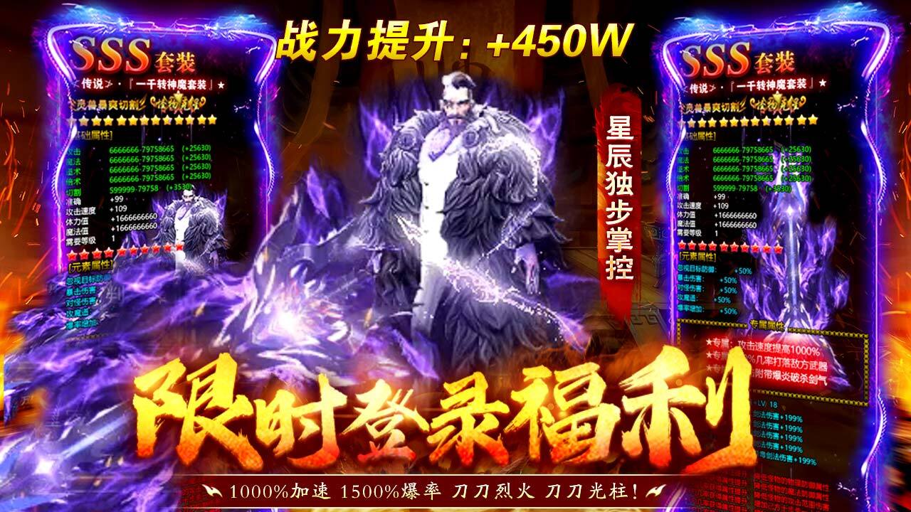 精彩截图-神魔齐天2026官方新版