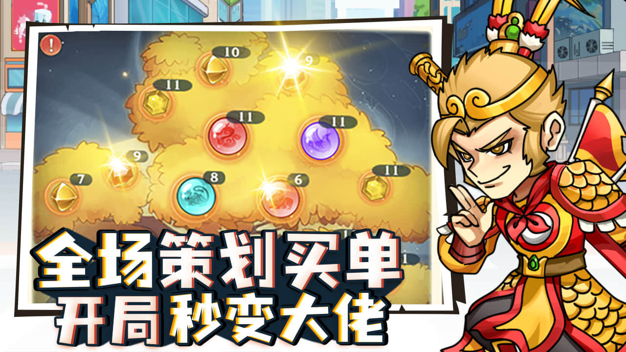 精彩截图-乞丐王2026官方新版