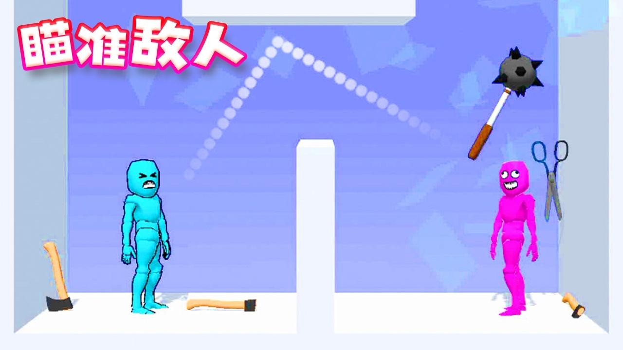 精彩截图-谁先阵亡22026官方新版