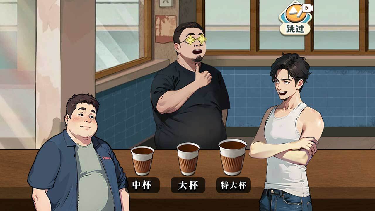 精彩截图-最后亿把2026官方新版