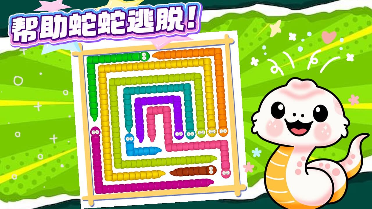 精彩截图-超级消消王2026官方新版