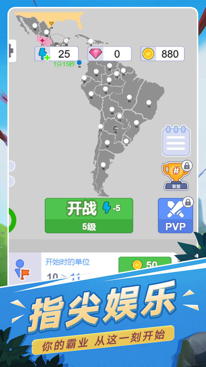 精彩截图-闯关碰一碰2026官方新版