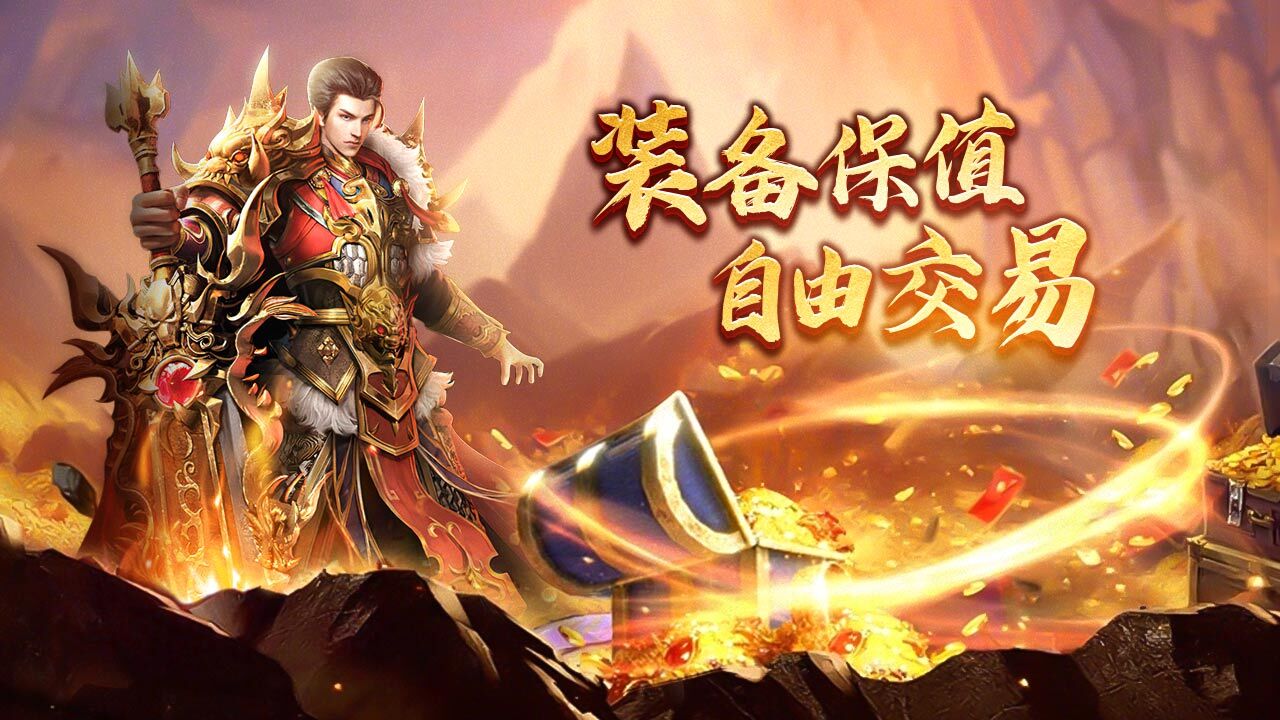 精彩截图-战神世纪2026官方新版