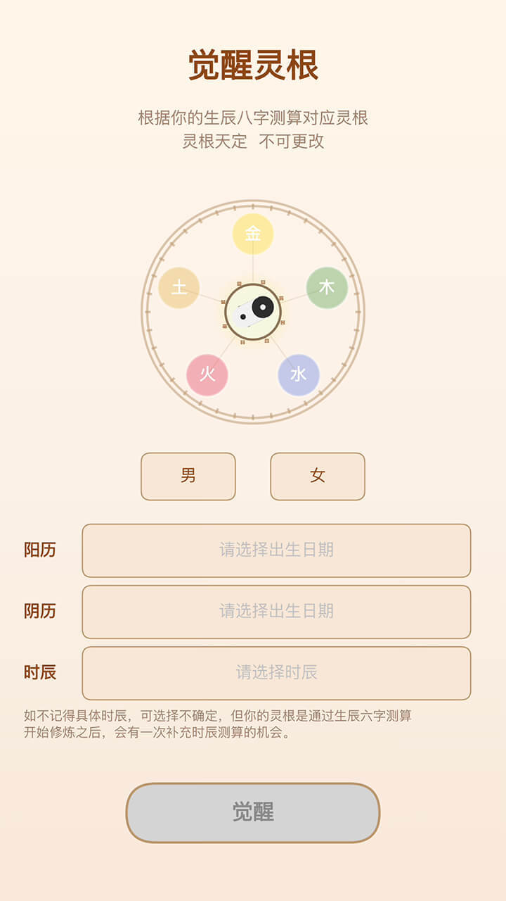 精彩截图-都市修仙传2026官方新版