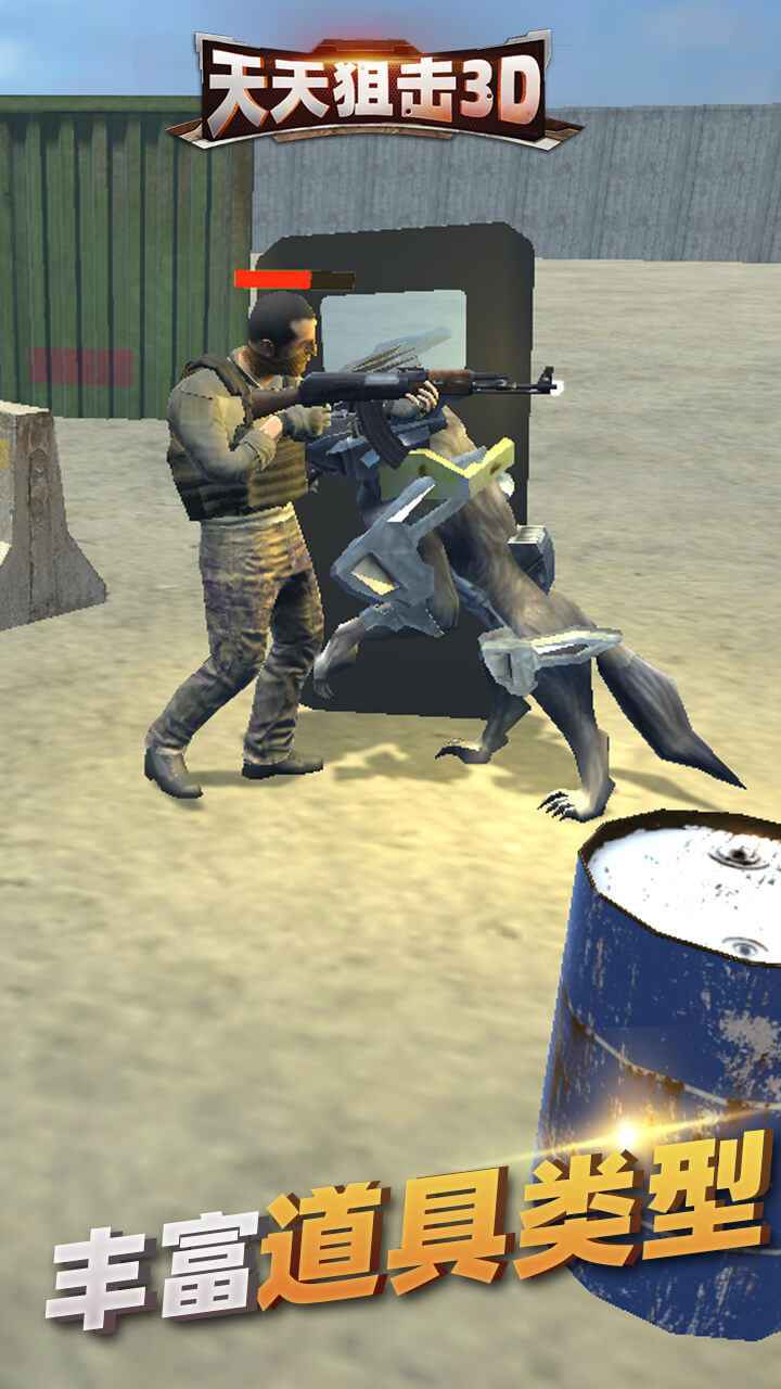 精彩截图-天天狙击3D2026官方新版