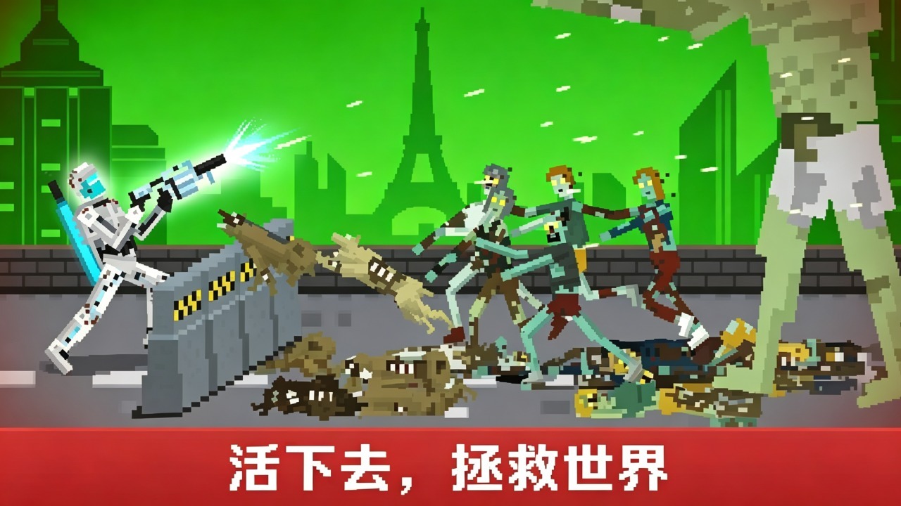精彩截图-末日打僵尸射击2026官方新版