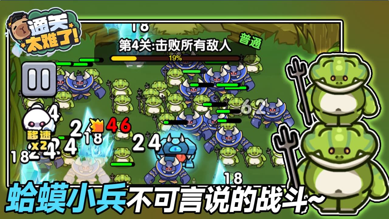 精彩截图-通关太难了2026官方新版
