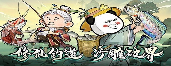 魔界军团应用截图1