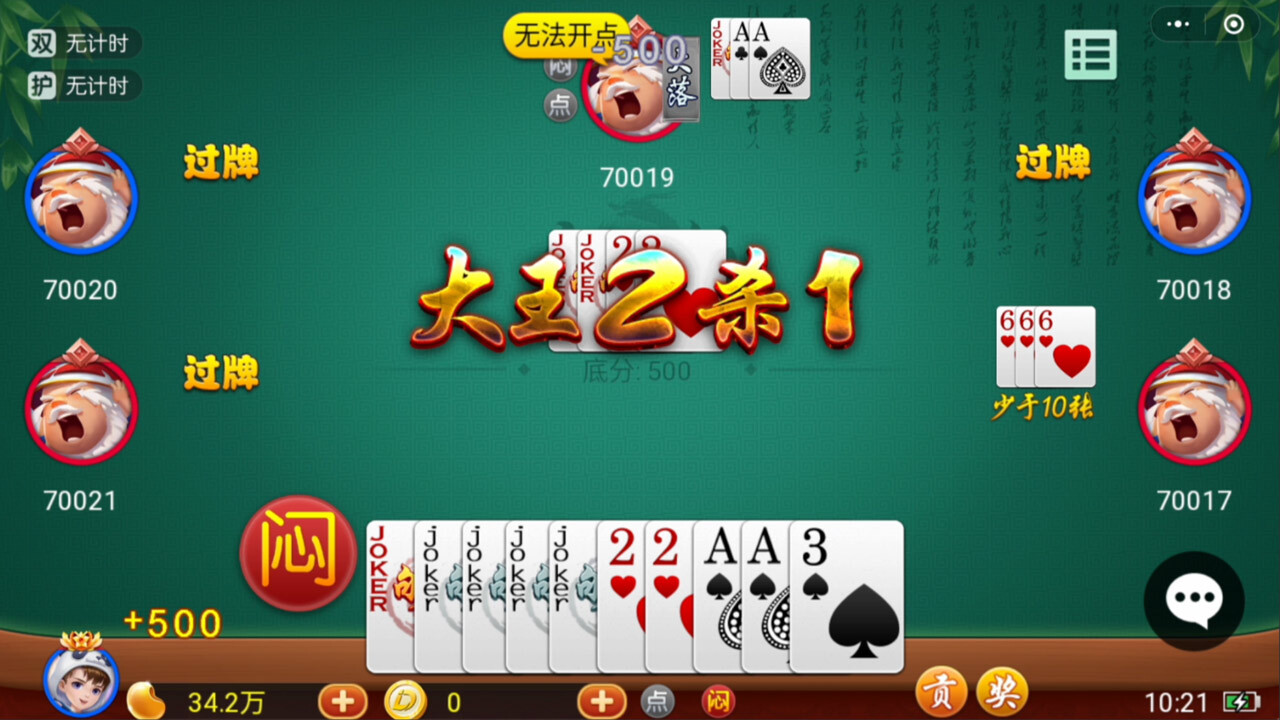 精彩截图-多乐够级2026官方新版