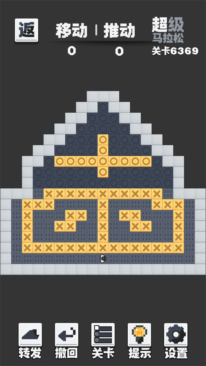 精彩截图-推箱子黑白版2026官方新版