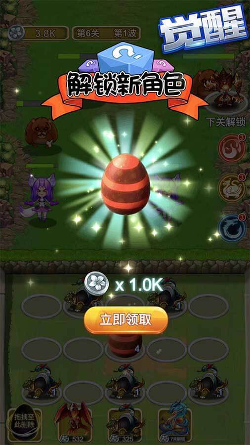 精彩截图-四圣兽进化生存塔防2026官方新版