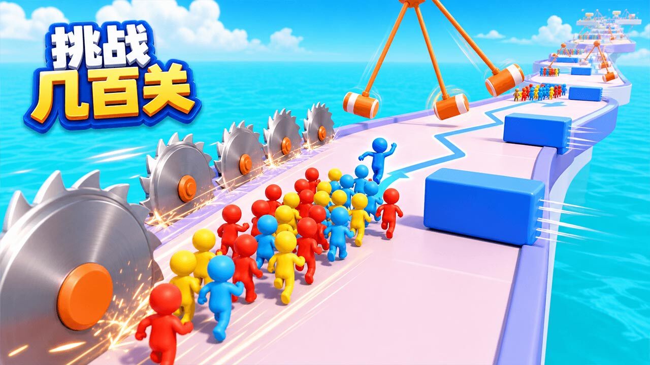 精彩截图-挑战几百关2026官方新版