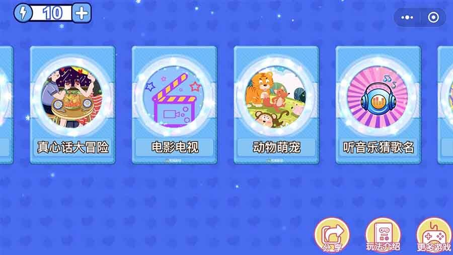 你来比划我来猜经典版 截图 2