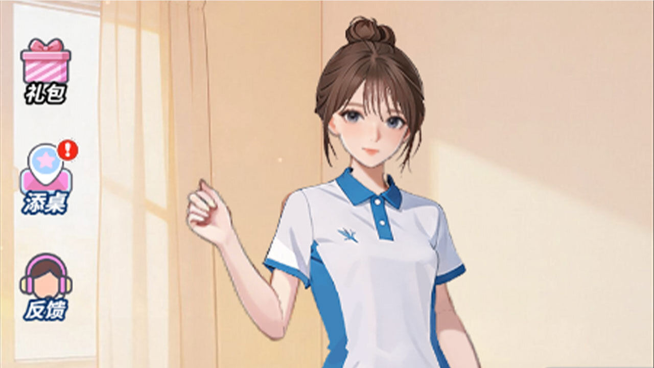 你牛你来啊 截图 3
