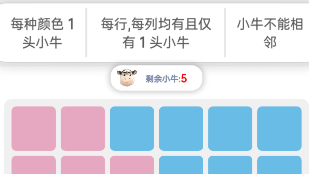 精彩截图-智商不够别点2026官方新版
