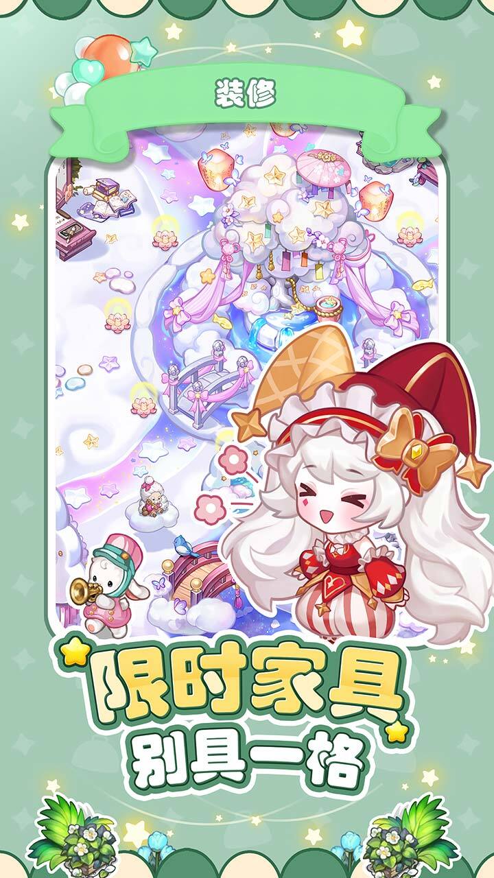 精彩截图-美食手札2026官方新版