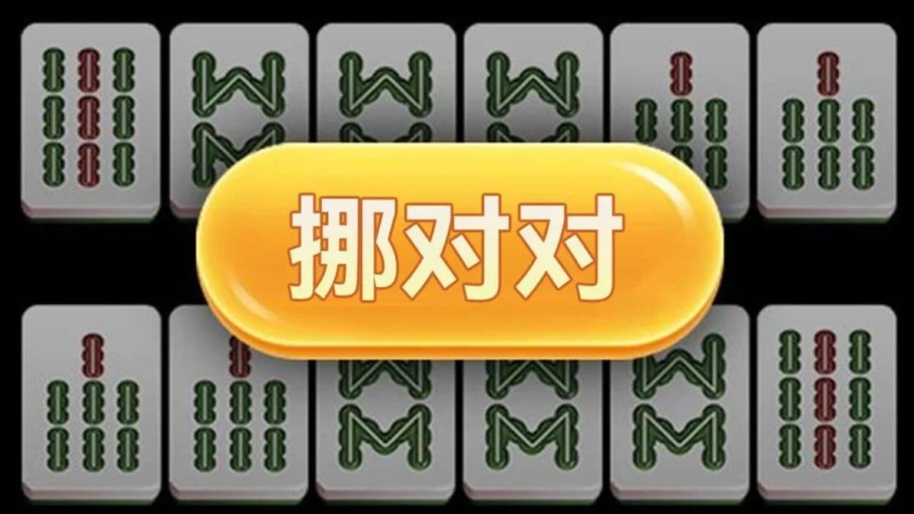 精彩截图-挪对对消消消乐2026官方新版