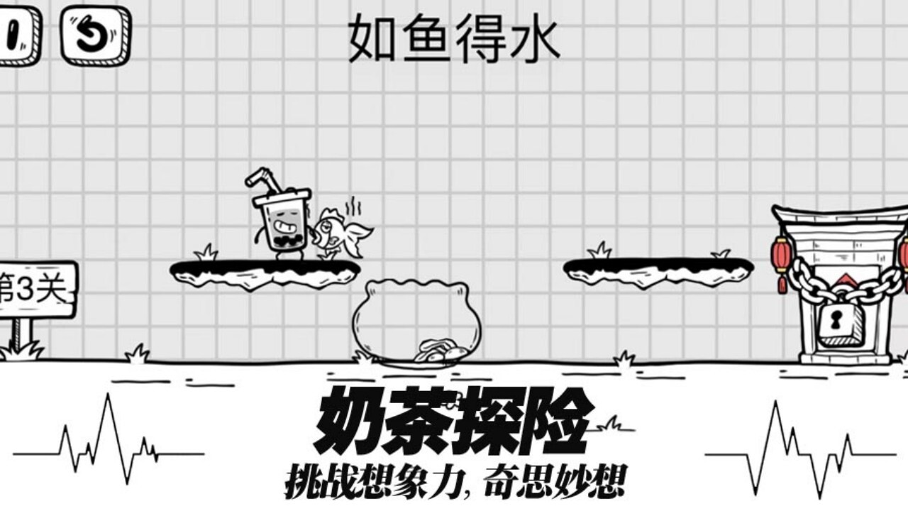 精彩截图-茶叶蛋仔解谜2026官方新版