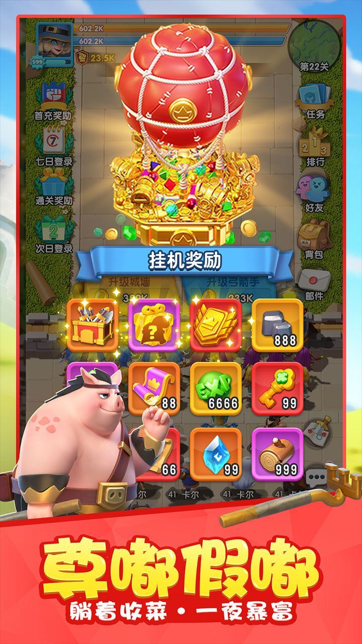 精彩截图-怪物联萌2026官方新版