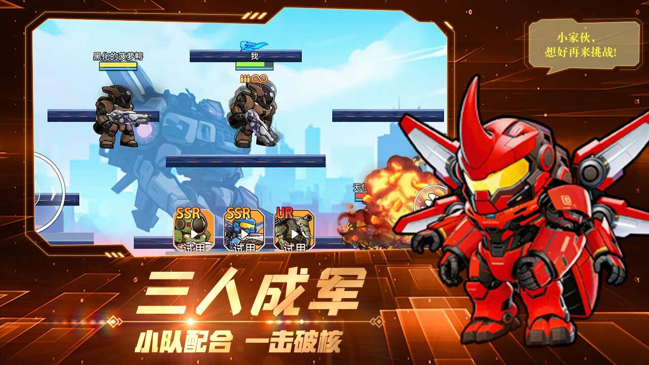 精彩截图-神枪大乱斗2026官方新版