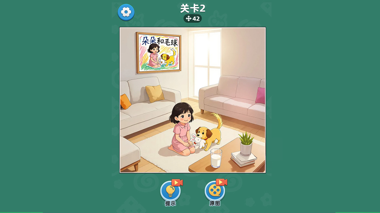 精彩截图-拼个故事2026官方新版