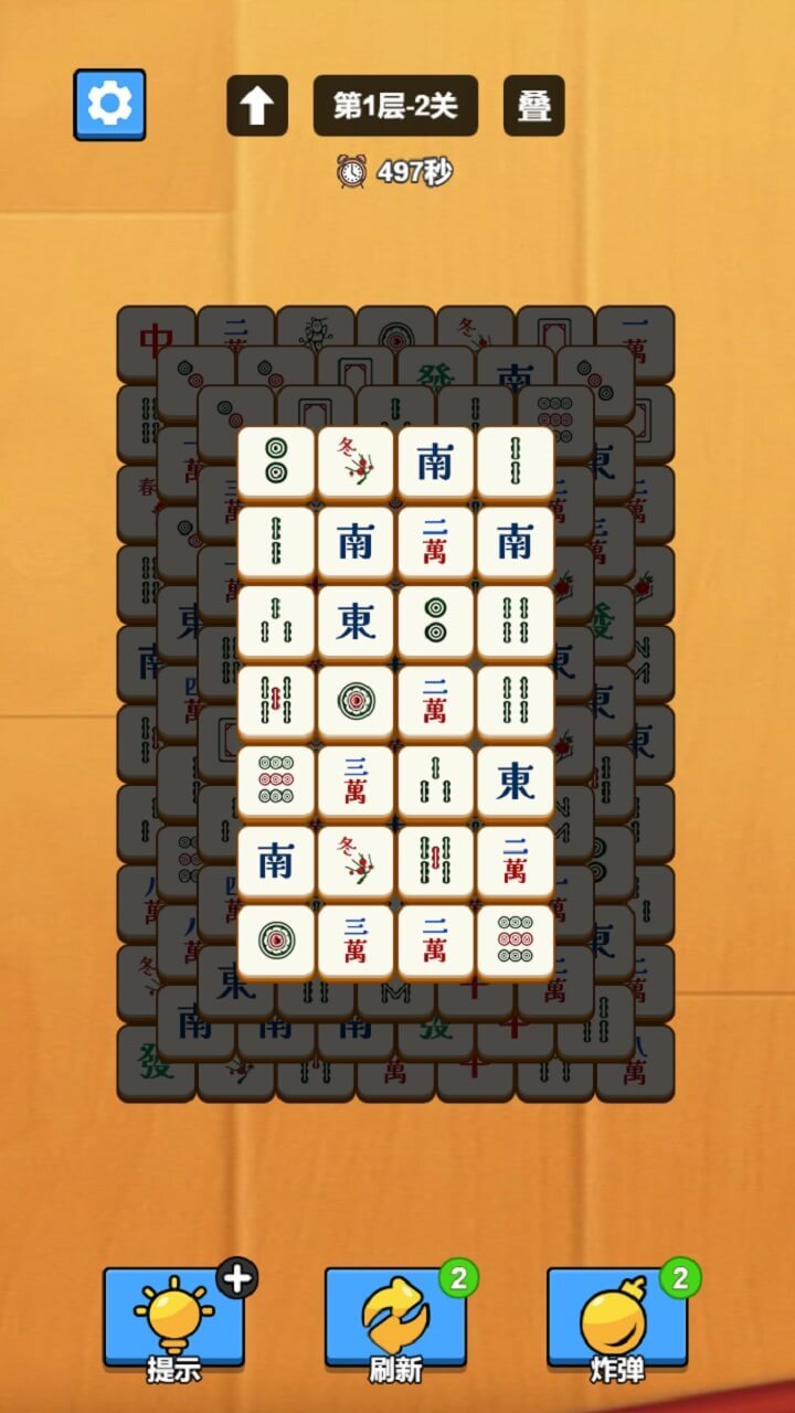 经典麻将连一连游戏下载-经典麻将连一连微信小游戏-经典麻将连一连官方小程序入口-应用宝官网