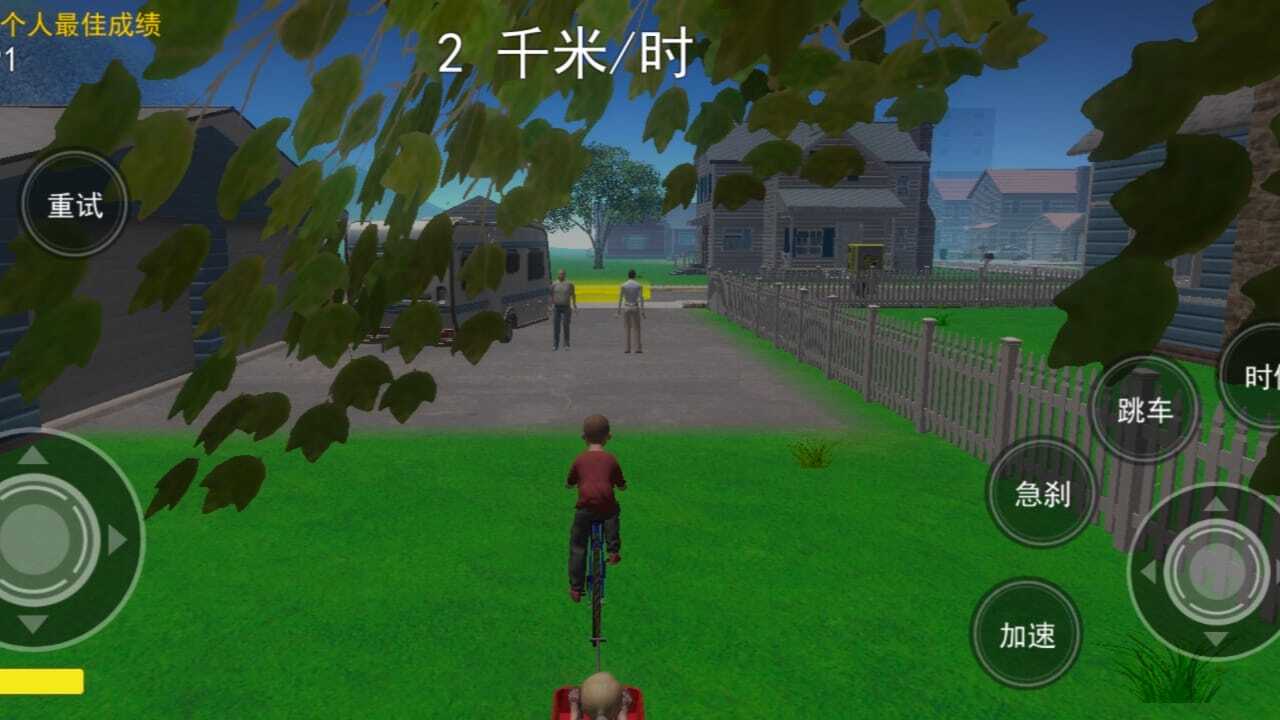 精彩截图-极限自行车挑战2026官方新版