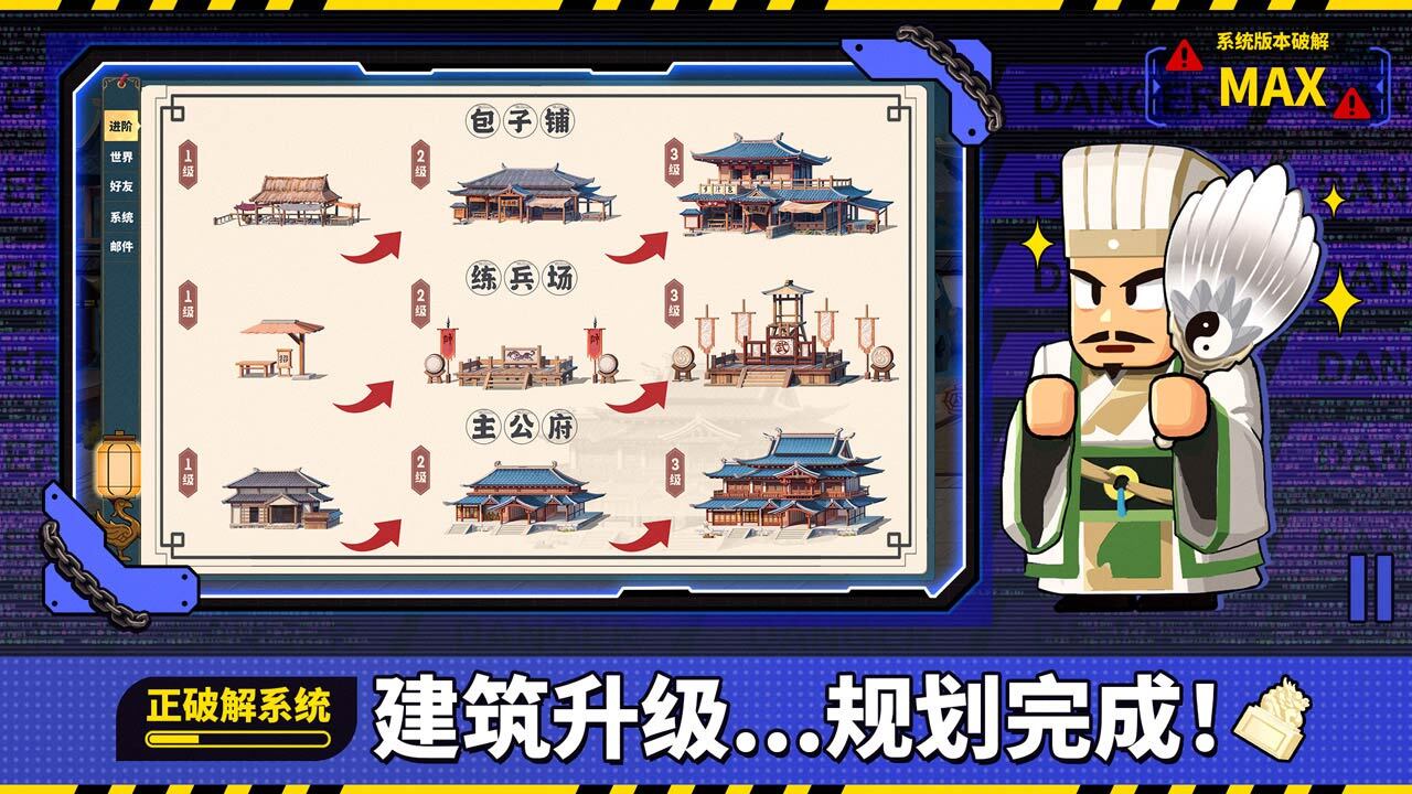 精彩截图-指尖无双2026官方新版