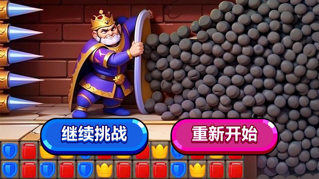 精彩截图-救救国王消消乐2026官方新版