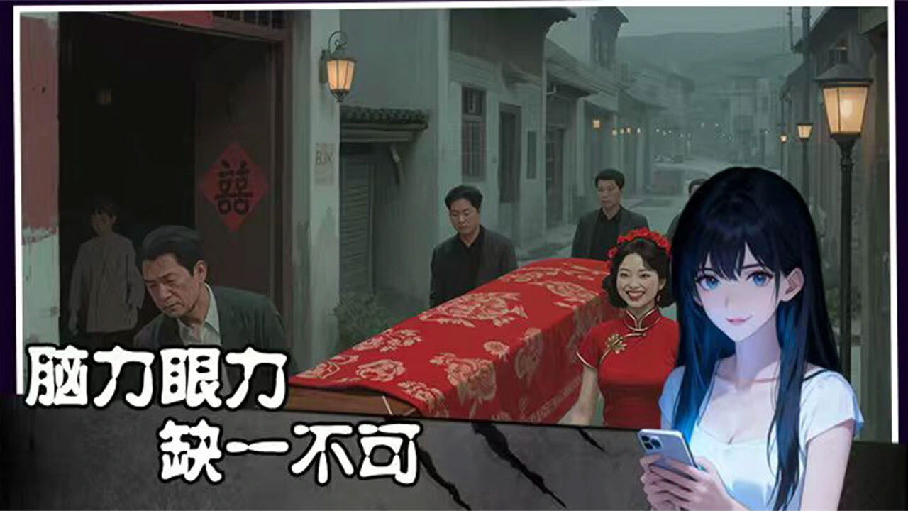 精彩截图-有本事你来2026官方新版