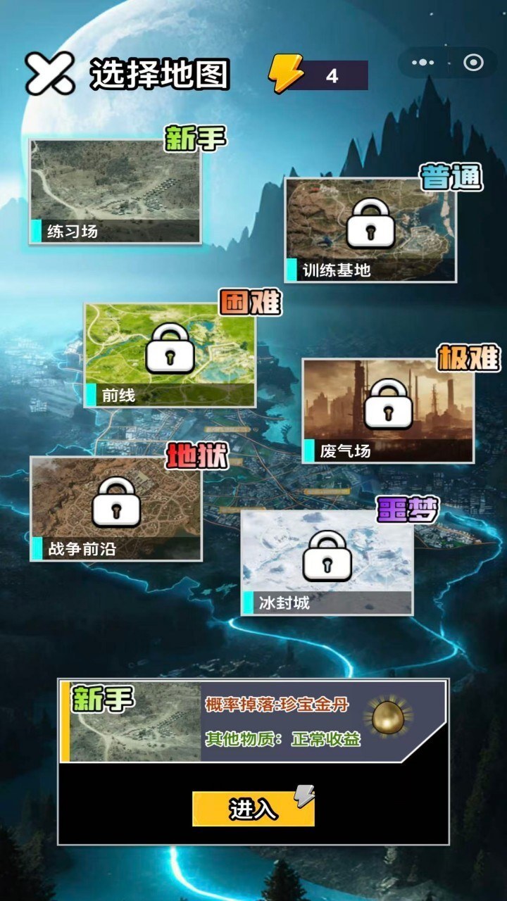 精彩截图-修狗三角洲摸金2026官方新版
