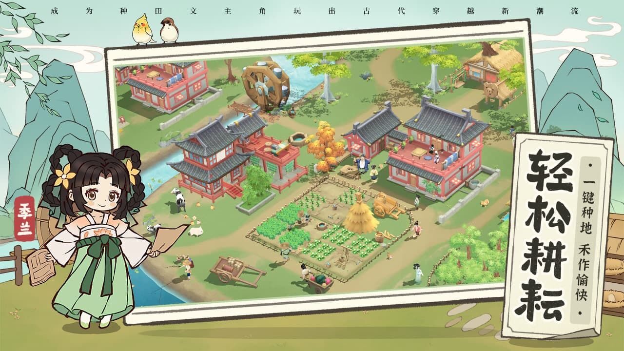 精彩截图-从前有条街2026官方新版