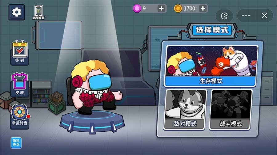 精彩截图-全民大逃亡2026官方新版