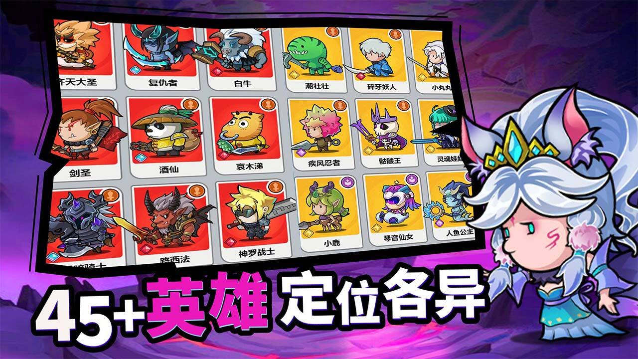 精彩截图-部落大乱斗2026官方新版