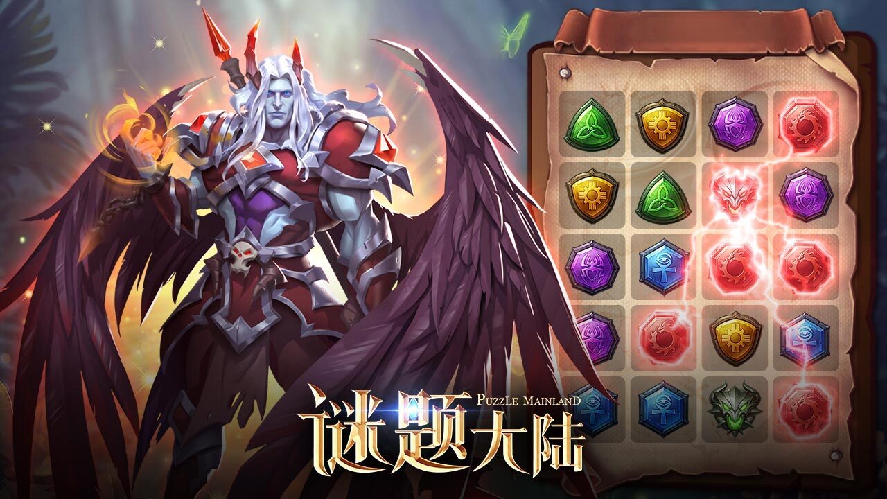 精彩截图-谜题大陆2026官方新版