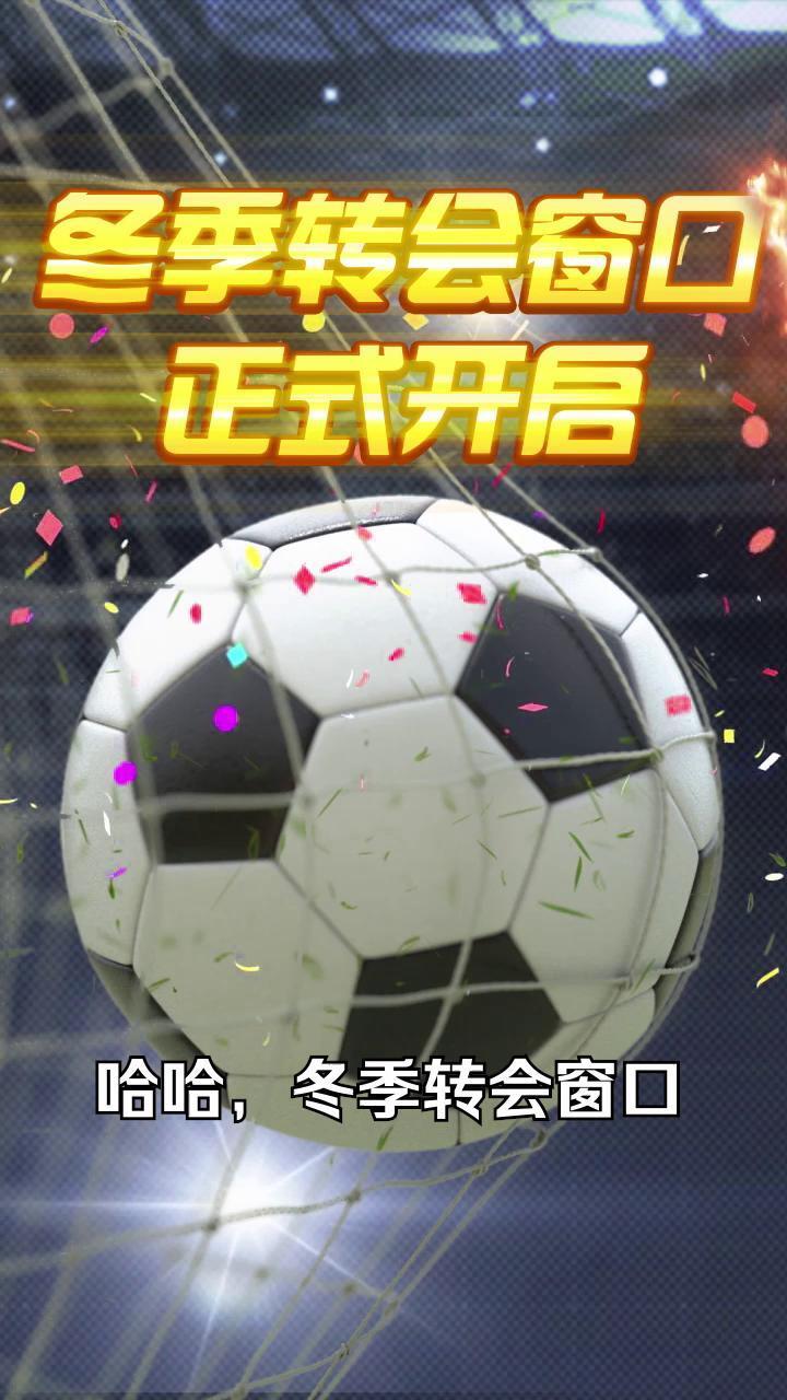 精彩截图-足球闯关王2026官方新版