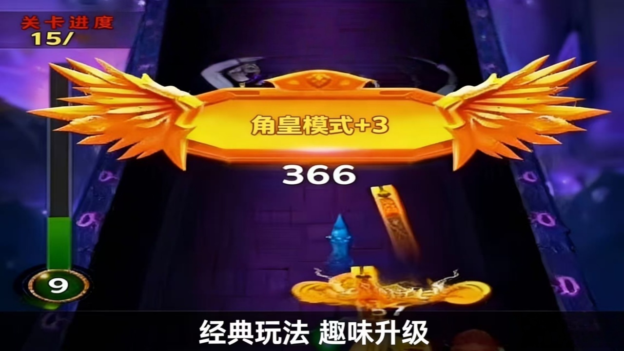 精彩截图-僵尸道长2026官方新版