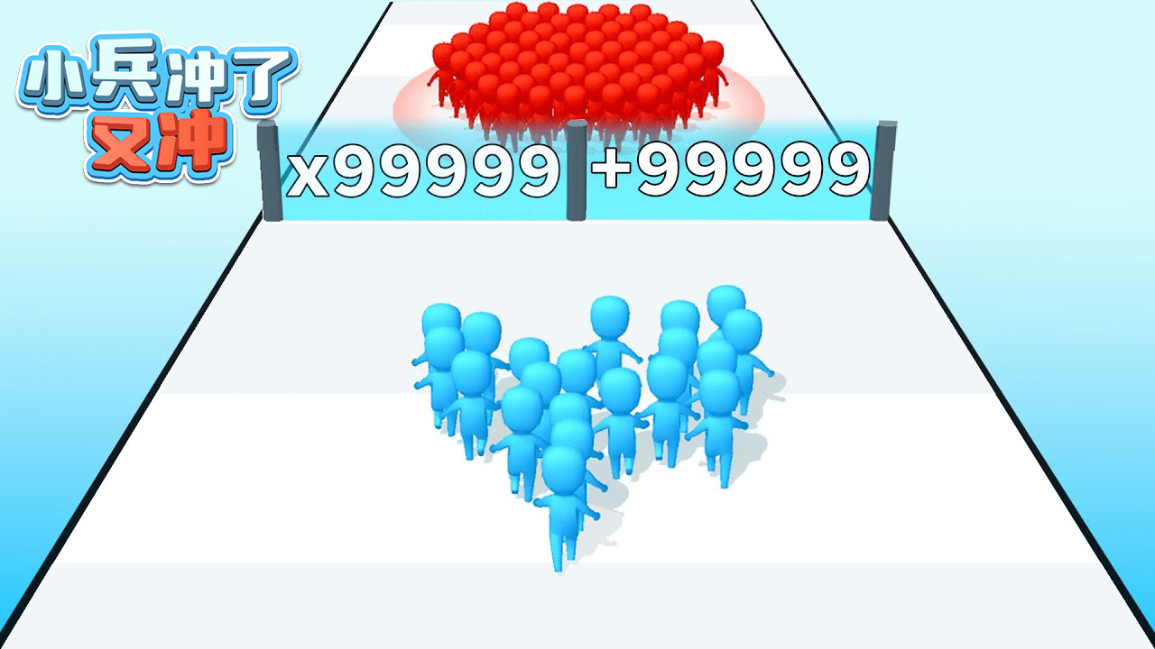 精彩截图-小兵冲了又冲2026官方新版