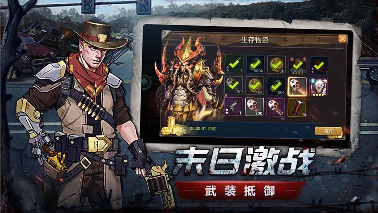 精彩截图-猎人王2026官方新版