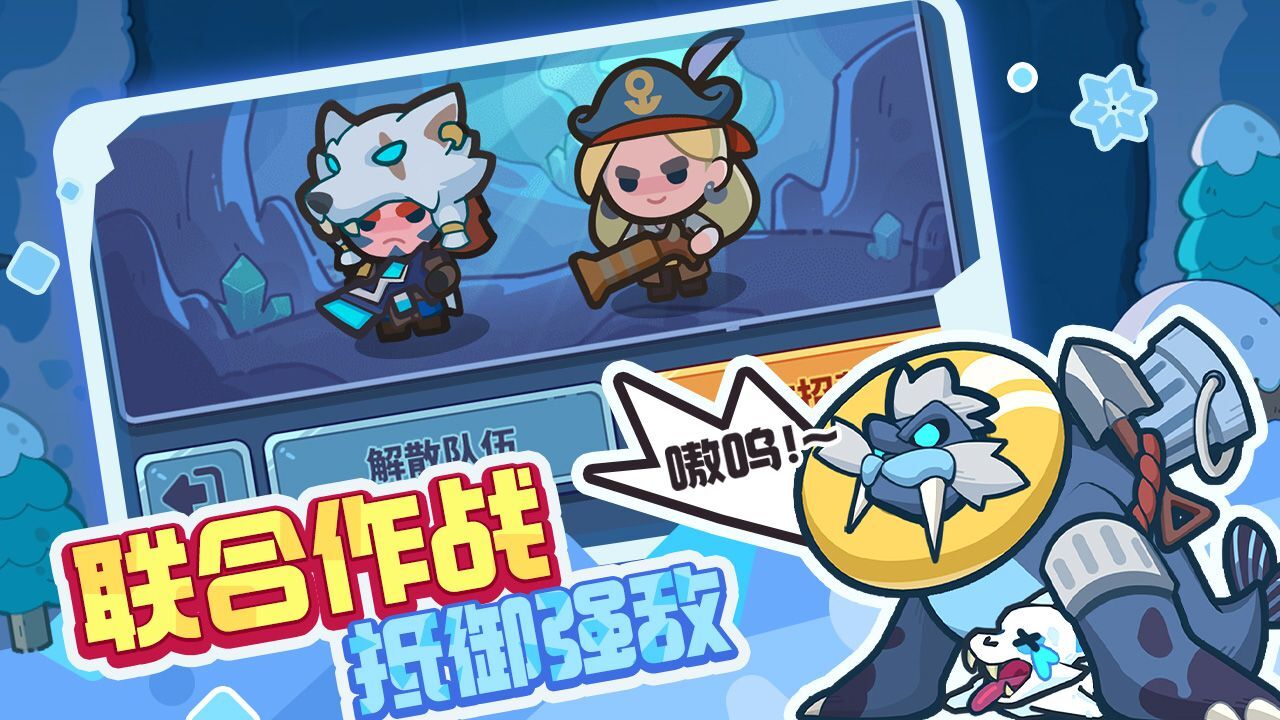 精彩截图-快来当领主2026官方新版