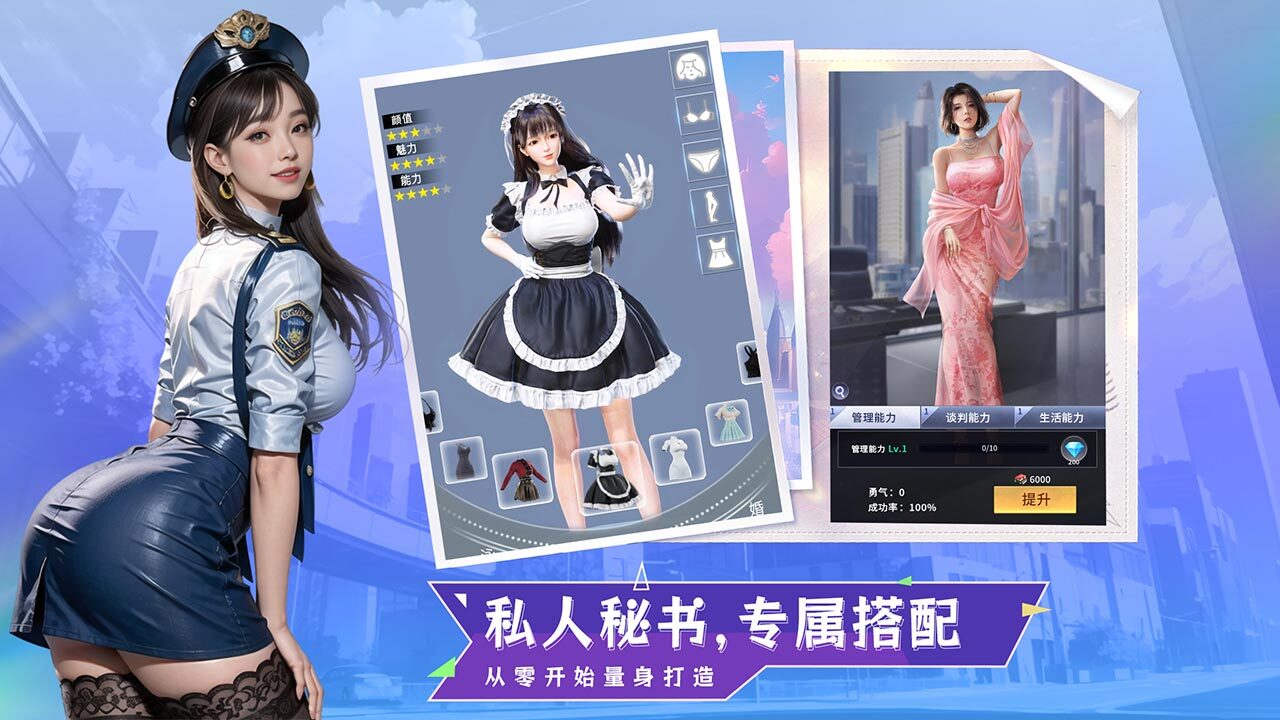 精彩截图-花丛使者2026官方新版