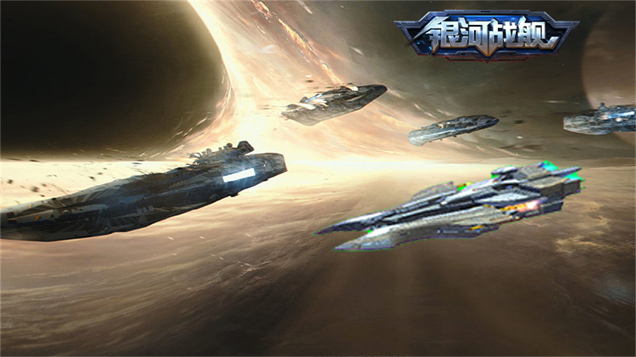 精彩截图-银河战舰2026官方新版