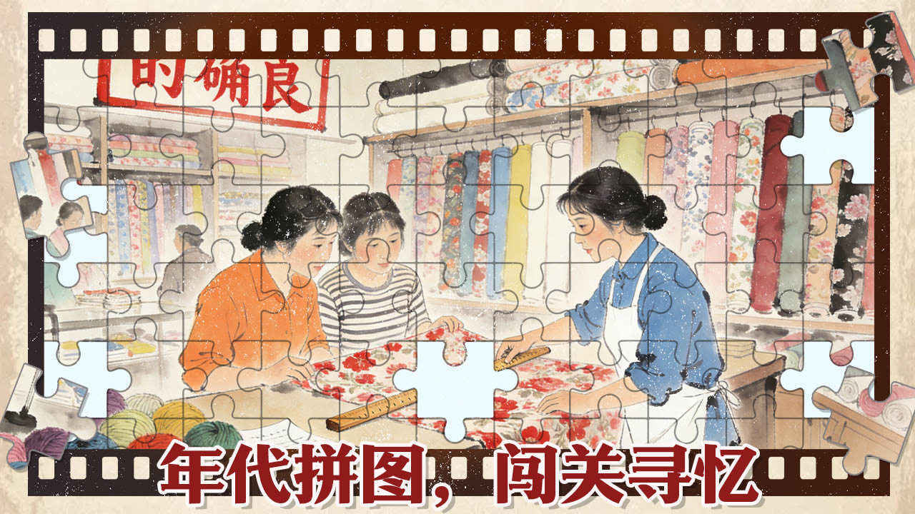 精彩截图-点消沙画2026官方新版