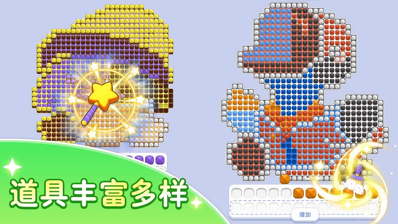 精彩截图-拼个时光2026官方新版
